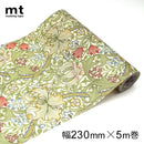 マスキングテープ おしゃれ mt 幅広 壁 マステ 壁紙 使い方 リメイク diy 家具 ウィリアムモリス 賃貸 マンション フリース 撥水 MTCAF2346 【納期A】【lic-kmi-mt-024-3】