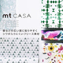 マスキングテープ mt 幅広 壁 マステ リメイク diy おしゃれ 家具 壁紙 使い方 貼って はがせる 賃貸 マンション フリース 撥水 MTCAF2327 【納期A】【lic-kmi-mt-024-4】