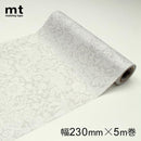 マスキングテープ mt 幅広 壁 マステ リメイク diy おしゃれ 家具 壁紙 使い方 貼って はがせる 賃貸 マンション フリース 撥水 MTCAF2327 【納期A】【lic-kmi-mt-024-4】