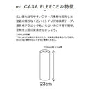 マスキングテープ mt 幅広 壁 マステ リメイク diy おしゃれ 家具 リフォーム 壁紙 使い方 簡単 ウィリアムモリス 賃貸 マンション フリース 素材 MORRIS&Co 【納期C】【lic-kmi-mt-024】