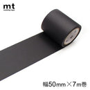 マスキングテープ mt 壁紙 マステ 黒 ブラック マット 無地 リメイク diy おしゃれ 家具 リフォーム 使い方 賃貸 和紙素材 幅5cm MT5W207 【納期A】【lic-kmi-mt-026】