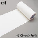 マスキングテープ mt 幅広 壁 壁紙 マステ 白 ホワイト マット 無地 リメイク diy おしゃれ 家具 リフォーム 天井 賃貸 和紙 素材 MT10W208 【納期A】【lic-kmi-mt-029】