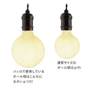 シーリングライト LED インダストリアル 3灯 おしゃれ レトロ 大型 電球 大きめ サイズ シンプル 天井照明 器具 ワンタッチ 取り付け 簡単 黒 ブラック グレー 【納期B】【lic-ksm-0011】