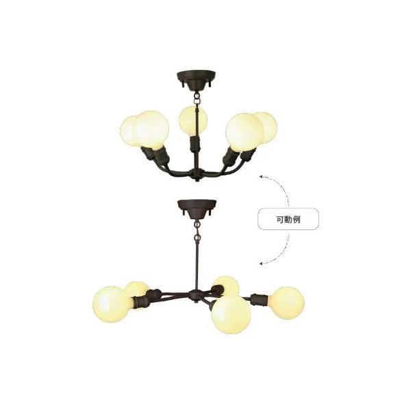 シャンデリア おしゃれ 照明 LED モダン インダストリアル 大型 led電球 シンプル 5灯 向き調整 調節できる アーム 上向き 下向き シンプル 黒 ブラック モダン 【納期B】【lic-ksm-0013】