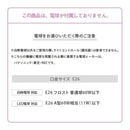 シーリングライト 花 形状 豪華 ガーリー クラシック レトロ 落ち着いた デザイン 簡単 5灯 おしゃれ 天井 照明 器具 フラワー リビング 【納期B】【lic-ksm-0021】