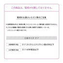 シーリングライト 1灯 ガラス 小型 小さめ フェミニン かわいい おしゃれ 天井照明 器具 昭和レトロ 浪漫 シンプル クラシック 電球別売 【納期B】【lic-ksm-0023】