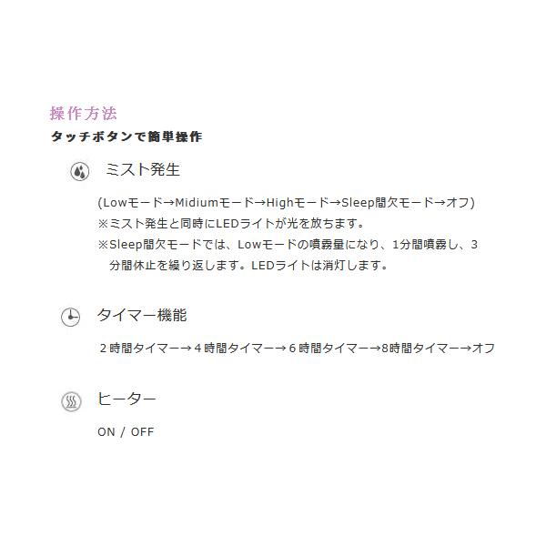 超音波加湿器 ミスト 噴射 加熱式 超音波式 加湿器 ヒーター機能 アロマオイル アロマウォーター 注入 上部給水式 給水タンク LEDライト 【納期B】【lic-ksm-0025】
