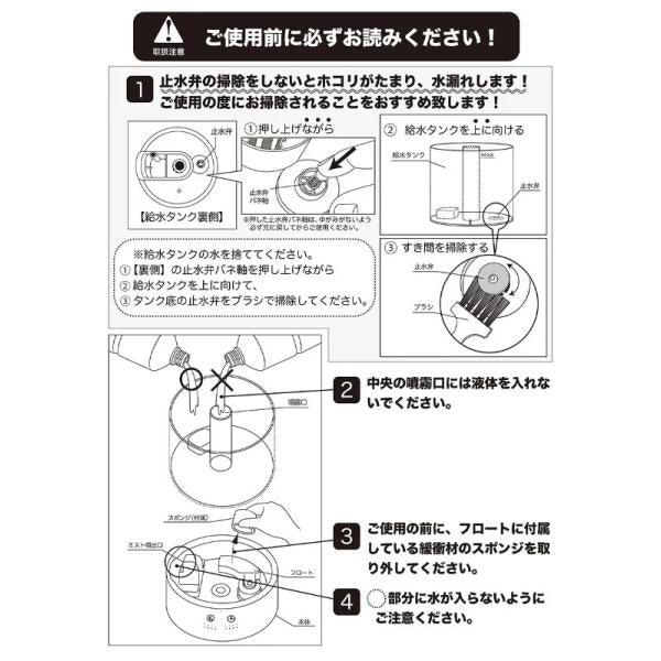 超音波加湿器 ミスト 噴射 加熱式 超音波式 加湿器 ヒーター機能 アロマオイル アロマウォーター 注入 上部給水式 給水タンク LEDライト 【納期B】【lic-ksm-0025】