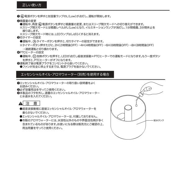 超音波加湿器 ミスト 噴射 加熱式 超音波式 加湿器 ヒーター機能 アロマオイル アロマウォーター 注入 上部給水式 給水タンク LEDライト 【納期B】【lic-ksm-0025】