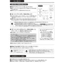 超音波加湿器 5畳 8畳 LEDライト 超音波振動 加熱方式 噴射 ヒーター アロマオイル 上部給水式 給水タンク 湿度コントロール シンプル 白 【納期B】【lic-ksm-0026】