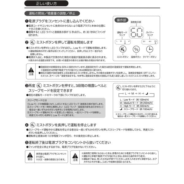 超音波加湿器 5畳 8畳 LEDライト 大容量 超音波振動 噴射 ミスト アロマオイル 上部給水式 給水タンク 湿度 シンプル 白 オフタイマー 小型 【納期B】【lic-ksm-0027】