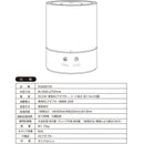 超音波加湿器 LEDライト 大容量 5畳 8畳 超音波振動 ミスト 噴射 アロマ 上部給水式 給水タンク 湿度 シンプル 白 ホワイト オフタイマー 【納期B】【lic-ksm-0028】