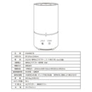 超音波加湿器 1リットル 1L アロマディフューザー LEDライト 3畳 6畳 ミスト 噴射 上から 給水タンク シンプル ホワイト オフタイマー 小型 【納期B】【lic-ksm-0030】