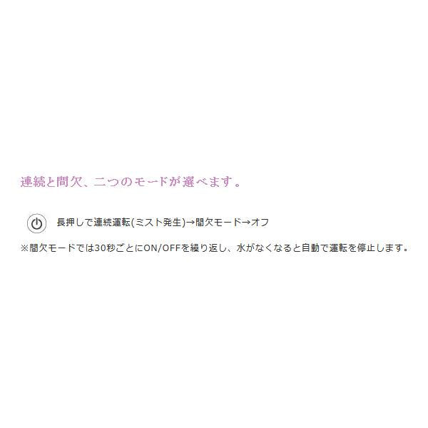 超音波加湿器 充電式 携帯 持ち運び アロマディフューザー 給水タンク シンプル ホワイト 白 小型 USB充電 オフィス パーソナル 使いやすい 【納期B】【lic-ksm-0031】
