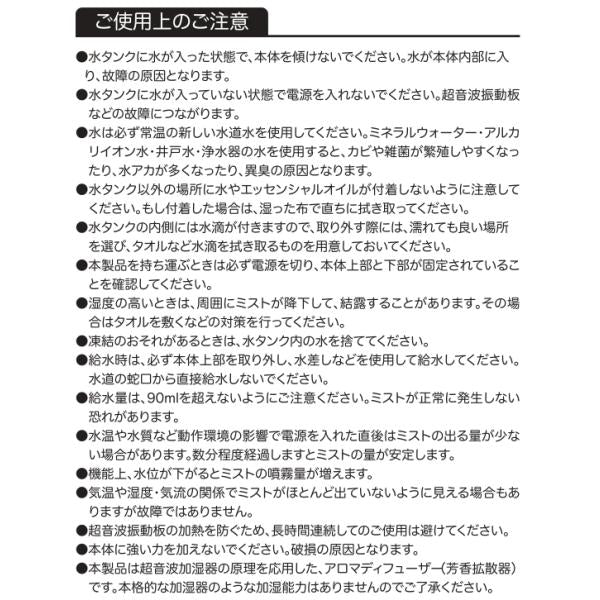 超音波加湿器 充電式 携帯 持ち運び アロマディフューザー 給水タンク シンプル ホワイト 白 小型 USB充電 オフィス パーソナル 使いやすい 【納期B】【lic-ksm-0031】