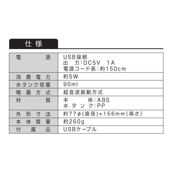 アロマディフューザー 車 超音波加湿器 車内 USB 充電 LEDライト内蔵 オフィス 事務所 寝室 小型 持ち運び 携帯 どこでも 使いやすい 便利 【納期B】【lic-ksm-0032】