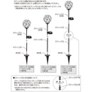 ソーラーライト 屋外 防水 庭 ガーデンライト ガーデニング 差し込み 地面 地中 モザイクガラス タイル 園芸 玄関 駐車場 ガレージ LED 充電式 モダン レトロ 【納期B】【lic-ksm-0039】