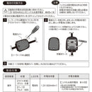 ソーラーライト 屋外 防水 庭 ガーデンライト ガーデニング 差し込み 地面 地中 モザイクガラス タイル 園芸 玄関 駐車場 ガレージ LED 充電式 モダン レトロ 【納期B】【lic-ksm-0039】