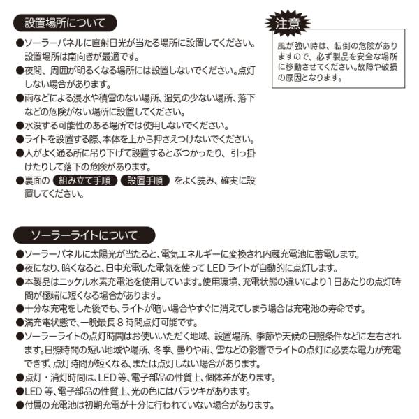 ソーラーライト 屋外 防水 庭 ガーデンライト ガーデニング 差し込み 地面 地中 モザイクガラス タイル 園芸 玄関 駐車場 ガレージ LED 充電式 モダン レトロ 【納期B】【lic-ksm-0039】