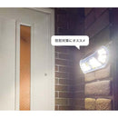 ソーラーライト 防犯 屋外 防水 庭 ガーデンライト LED 充電池 おしゃれ 壁面 貼り付け 玄関 階段 駐車場 ガレージ エントランス オフィス 店舗 人感センサー 【納期B】【lic-ksm-0045】