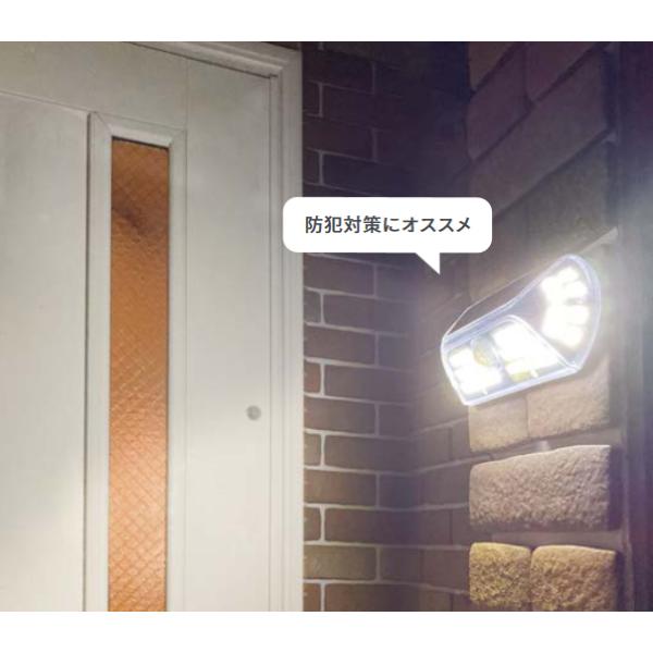 ソーラーライト 防犯 屋外 防水 庭 ガーデンライト LED 充電池 おしゃれ 壁面 貼り付け 玄関 階段 駐車場 ガレージ エントランス オフィス 店舗 人感センサー 【納期B】【lic-ksm-0045】