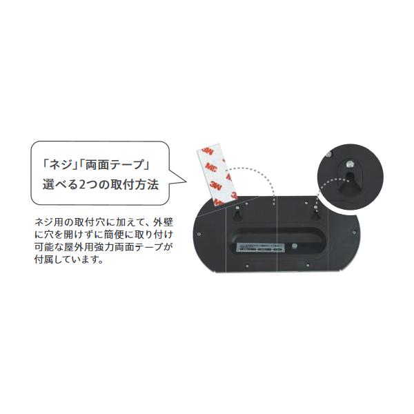 ソーラーライト 防犯 屋外 防水 庭 ガーデンライト LED 充電池 おしゃれ 壁面 貼り付け 玄関 階段 駐車場 ガレージ エントランス オフィス 店舗 人感センサー 【納期B】【lic-ksm-0045】