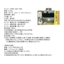 ソーラーライト 防犯 屋外 防水 庭 ガーデンライト LED 充電池 おしゃれ 壁面 貼り付け 玄関 階段 駐車場 ガレージ エントランス オフィス 店舗 人感センサー 【納期B】【lic-ksm-0045】