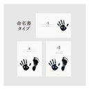 フォトフレーム 写真立て 赤ちゃん 手形 足形 ベビー 新生児 記念 思い出 卓上 壁掛け 写真フレーム 額縁 ポスターフレーム ガラス クリア インクパッド付き 【納期B】【lic-ksm-0057】