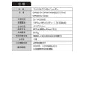 ディフューザー アロマ 小型 小さい 車 充電式 コードレス 携帯 持ち運び アロマ コンパクト 噴霧 ファン USB充電 Type-C 白 ホワイト ピンク グレー おしゃれ 【納期B】【lic-ksm-0076】