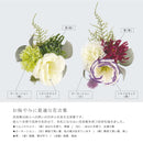 供花 造花 アレンジメント お供え 献花 仏花 消臭 抗菌 お悔やみ 法事 祭壇 四十九日 ペット 犬 猫 ネコ 菊 カーネーション 桔梗 鉢付き おしゃれ コンパクト 【納期B】【lic-ksm-0078】