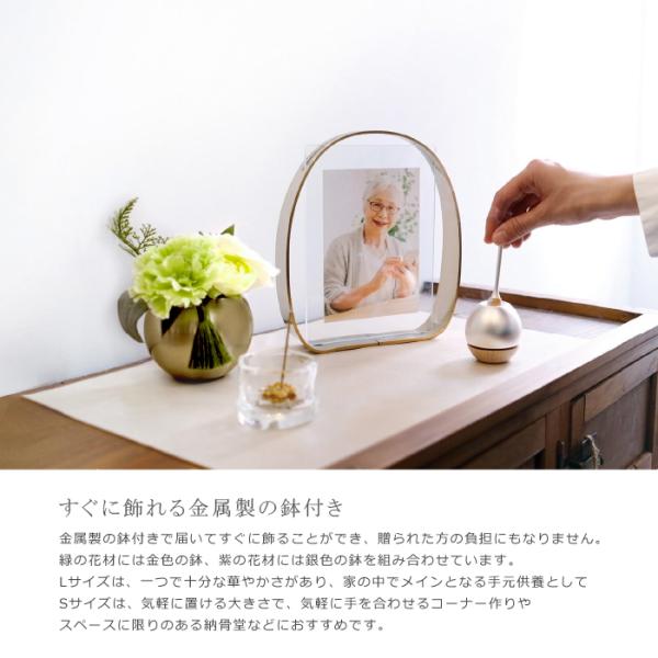 供花 造花 アレンジメント 献花 仏花 お供え花 お悔み花 枯れない フェイク 法事 法要 枕花 お盆飾り 49日 喪中 ペット 犬 猫 納骨堂 鉢 飾り おしゃれ 手元供養 【納期B】【lic-ksm-0079】