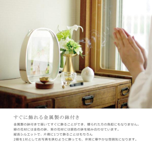 供花 造花 アレンジメント お供え 献花 仏花 お悔やみ花 枯れない 法事 仏具 仏壇 法要 枕花 盆 命日 お彼岸 喪中 一周忌 ペット 犬 猫 ネコ 菊 鉢付き 手元供養 【納期B】【lic-ksm-0080】