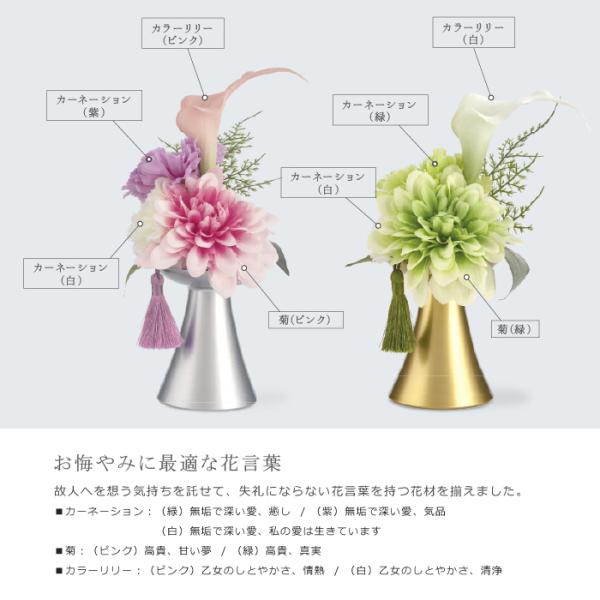 供花 造花 アレンジメント お供え 献花 仏花 お悔やみ花 枯れない 法事 仏具 仏壇 法要 枕花 盆 命日 お彼岸 喪中 一周忌 ペット 犬 猫 ネコ 菊 鉢付き 手元供養 【納期B】【lic-ksm-0080】
