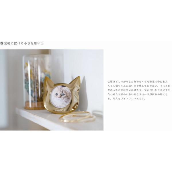 写真立て 猫用 ネコ 犬用 イヌ ペット 遺影 フォトフレーム 仏壇 メモリアル ガラス 小さい 小型 仏具 遺影 おしゃれ モダン お供え お悔み コンパクト 手元供養 【納期B】【lic-ksm-0085】