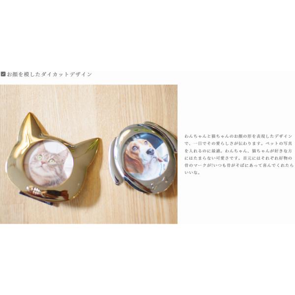 写真立て 猫用 ネコ 犬用 イヌ ペット 遺影 フォトフレーム 仏壇 メモリアル ガラス 小さい 小型 仏具 遺影 おしゃれ モダン お供え お悔み コンパクト 手元供養 【納期B】【lic-ksm-0085】