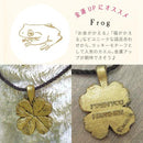 ガーデニングオブジェ 蛙 カエル かえる 置き物 かわいい 庭のオーナメント おしゃれ 動物 かわいい 玄関 庭先 ガーデン 【納期B】【lic-ksm-kh-60867】