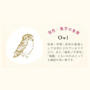 貯金箱 フクロウ ふくろう 梟 動物 インテリア 置き物 おしゃれ 【納期B】【lic-ksm-kh-60964】