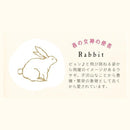 貯金箱 うさぎ ウサギ 動物 インテリア 置き物 おしゃれ 【納期B】【lic-ksm-kh-60965】