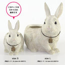 ガーデニングオブジェ うさぎ プランター 鉢植え 庭のオーナメント おしゃれ 北欧 動物 ガーデン 【納期B】【lic-ksm-kh-60971】