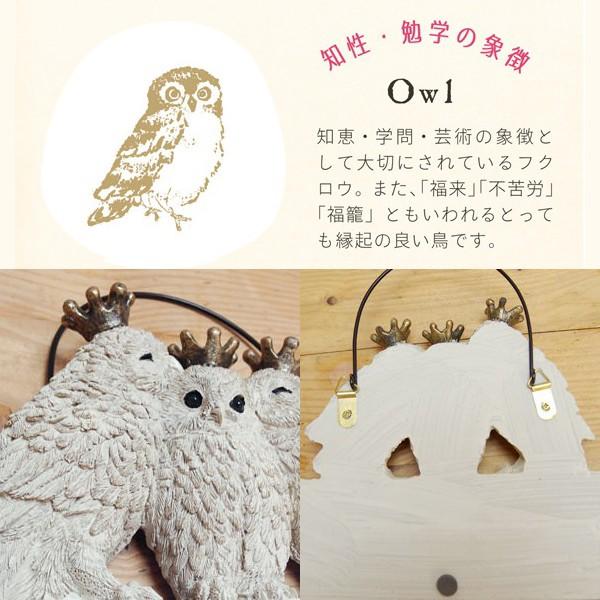 ガーデニング オーナメント うさぎ 鳥 フクロウ おしゃれ 北欧 動物 庭の ガーデン 看板 プレート 壁掛け 【納期B】【lic-ksm-kh-60979】