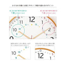 掛け時計 子供 練習 保育園 幼稚園 小学校 託児所 勉強用 キッズ 掛時計 木製 おしゃれ 北欧 プレイルーム 【納期B】【lic-ksm-knb88068】