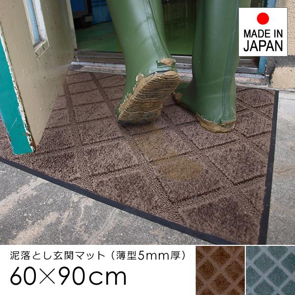 スクレイプマットG 60×90cm 【Kleen-Tex】