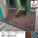 玄関マット 40×60cm ドアマット 屋外用 マット 薄型 薄い 厚み 泥汚れ 靴 土足対応 ずれない 滑り止め 日本製 国産 防炎 吸水 おしゃれ 格子柄 業務用 家庭用 【納期C】【lic-ktj-019】