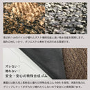 ドアマット 屋外 玄関マット 90×150cm 薄い 厚み 泥汚れ 靴 土足対応 ずれない 滑り止め 日本製 国産 防炎 吸水 おしゃれ 屋内 業務用 家庭用 エントランス 【納期C】【lic-ktj-029】