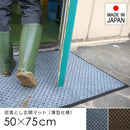 ドアマット 屋外 玄関マット 50×75cm 防炎 薄型 厚み 泥よけ 土足 ずれない すべり止め 日本製 吸水 屋内 業務用 家庭用 エントランス ペットボトル再利用品 【納期C】【lic-ktj-031】