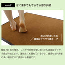 バスマット 60×90cm 業務用 吸水マット 防炎 日本製 銭湯 温泉 脱衣所 プール サウナ 出入り口 抗菌 衛生的 ずれない 滑り止め 水虫対策 【納期C】【lic-ktj-046】