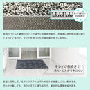 玄関マット ドアマット 抗菌 吸水 抗菌剤 細菌増殖抑制 滑り止め 病院 診療所 歯医者 眼医者 眼科 歯科 耳鼻科 老人ホーム 介護施設 防炎 【納期C】【lic-ktj-050】