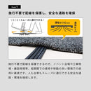 床マット 50×100cm 配線用 溝 凹み ケーブル コード 避け 床 事務所 コンセントよけ 台車 通行 スムーズ 工事現場 建設現場 防炎 滑り止め 【納期C】【lic-ktj-062】