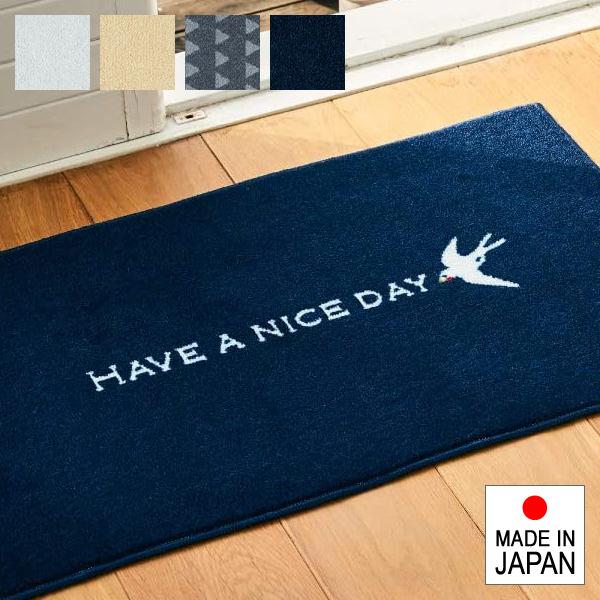 玄関マット ドアマット 45×75cm おしゃれ つばめ ツバメ 燕 柄 屋内マット 室内用 滑り止め ずれない 業務用 家用 吸水 速乾 高性能 丸洗い 洗える 日本製 【納期A】【lic-ktj-070】