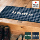 玄関マット ドアマット 45×75cm おしゃれ 千鳥型 緑 グリーン 英字 屋内 マット 室内用 ずれない 業務用 家用 吸水 速乾 丸洗い 洗える 日本製 【納期C】【lic-ktj-072】
